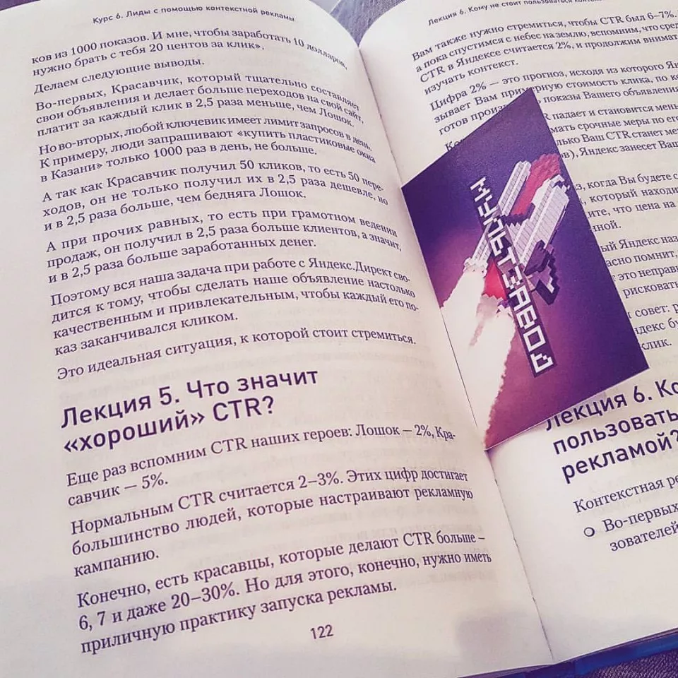 Современные книги в Соколе пишут для детей Современные книги в Соколе пишут для детей