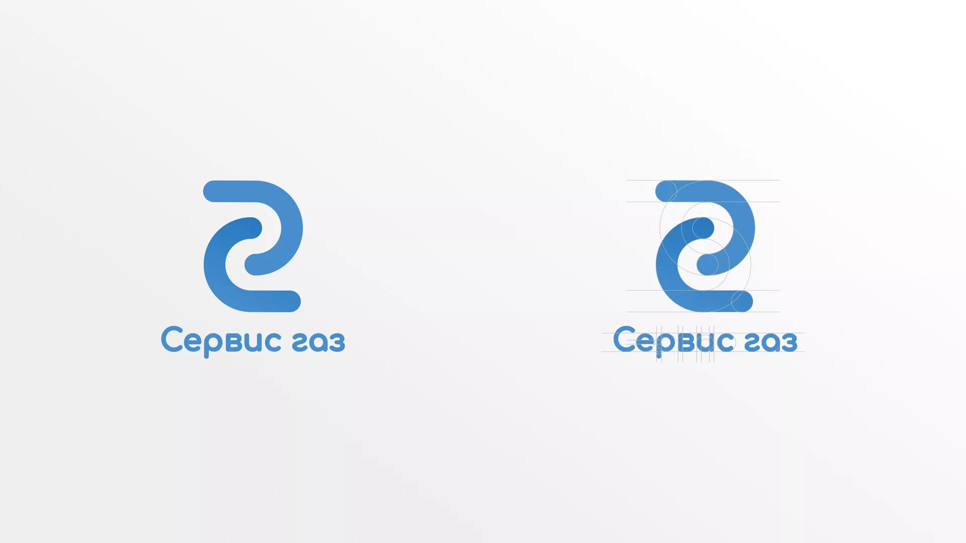 Разработка логотипа «Сервис газ» в Соколе