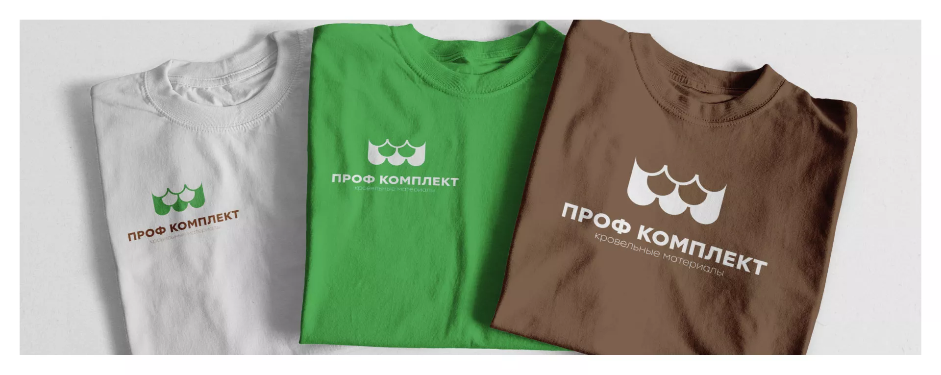 Создание логотипа компании «Проф Комплект» в Соколе