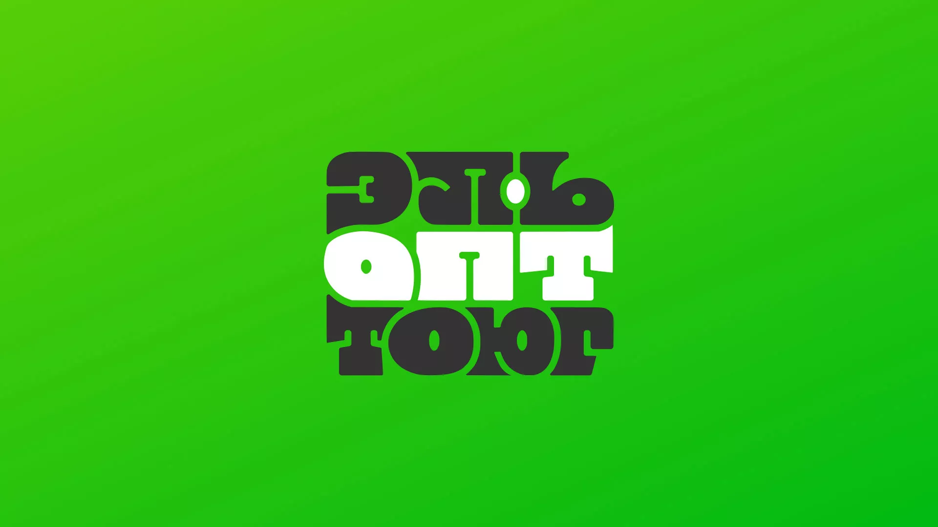 Создание логотипа компании «ЭльОптТорг» в Соколе