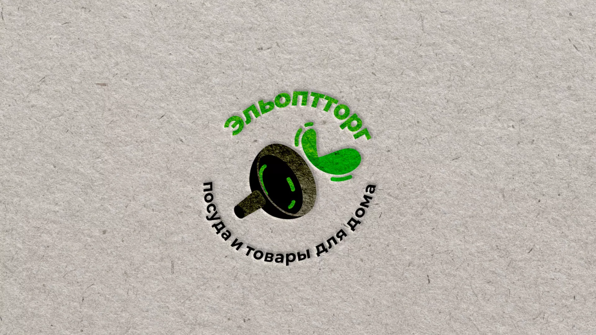 Разработка логотипа для компании по продаже посуды и товаров для дома в Соколе