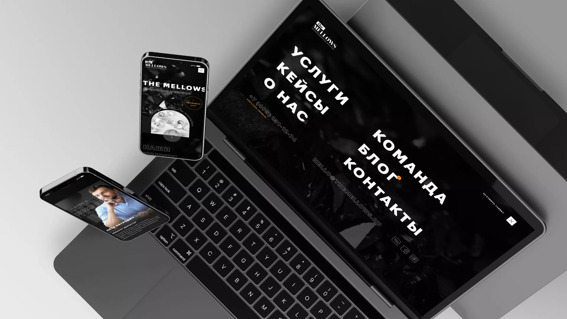 Разработка сайта креативного агентства «The Mellows» в Соколе