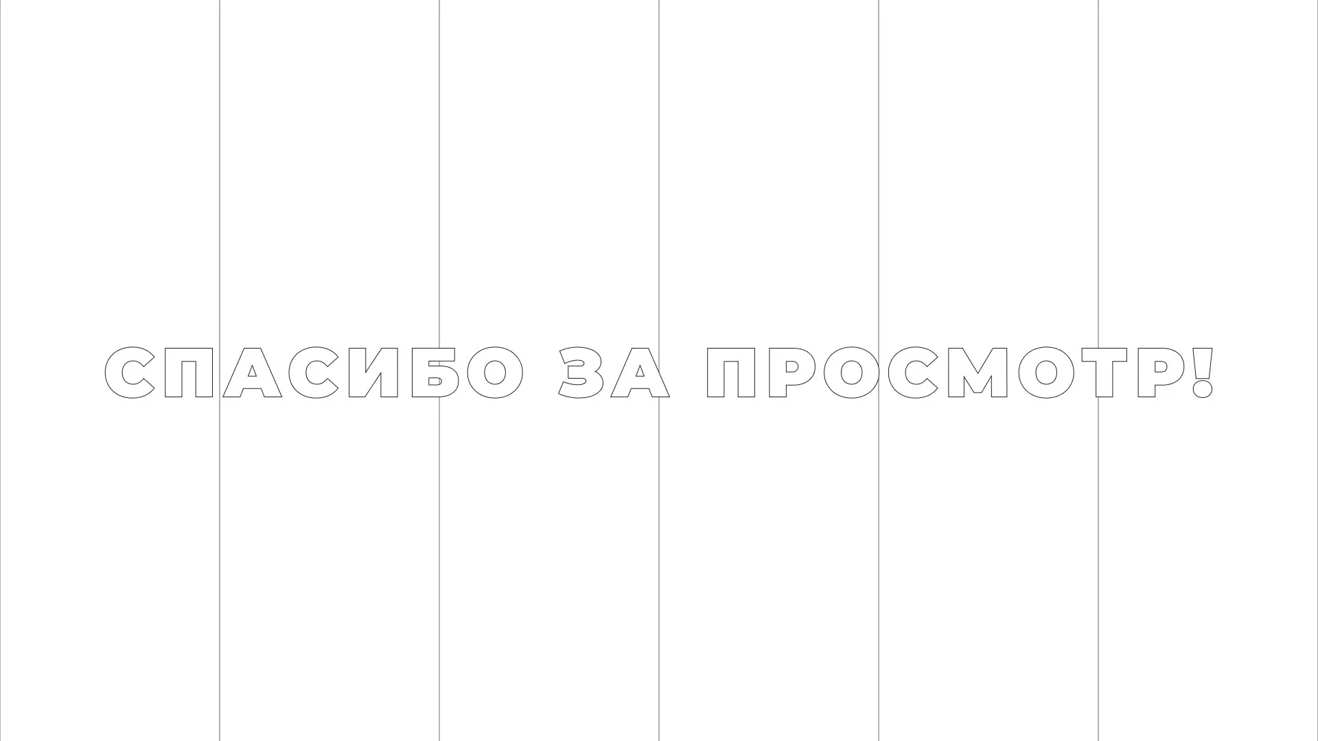 Разработка сайта креативного агентства «The Mellows» в Соколе