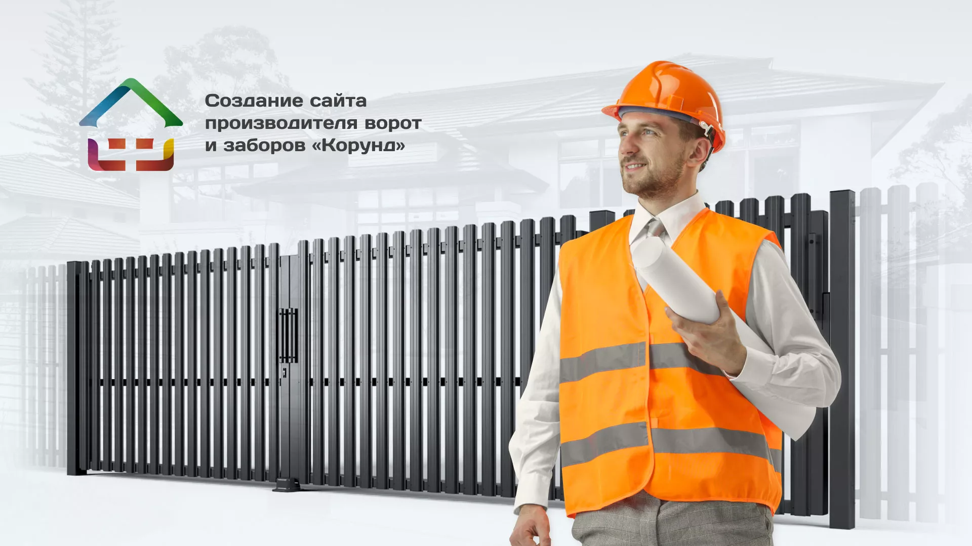 Разработка сайта производственной компании «Корунд» в Соколе