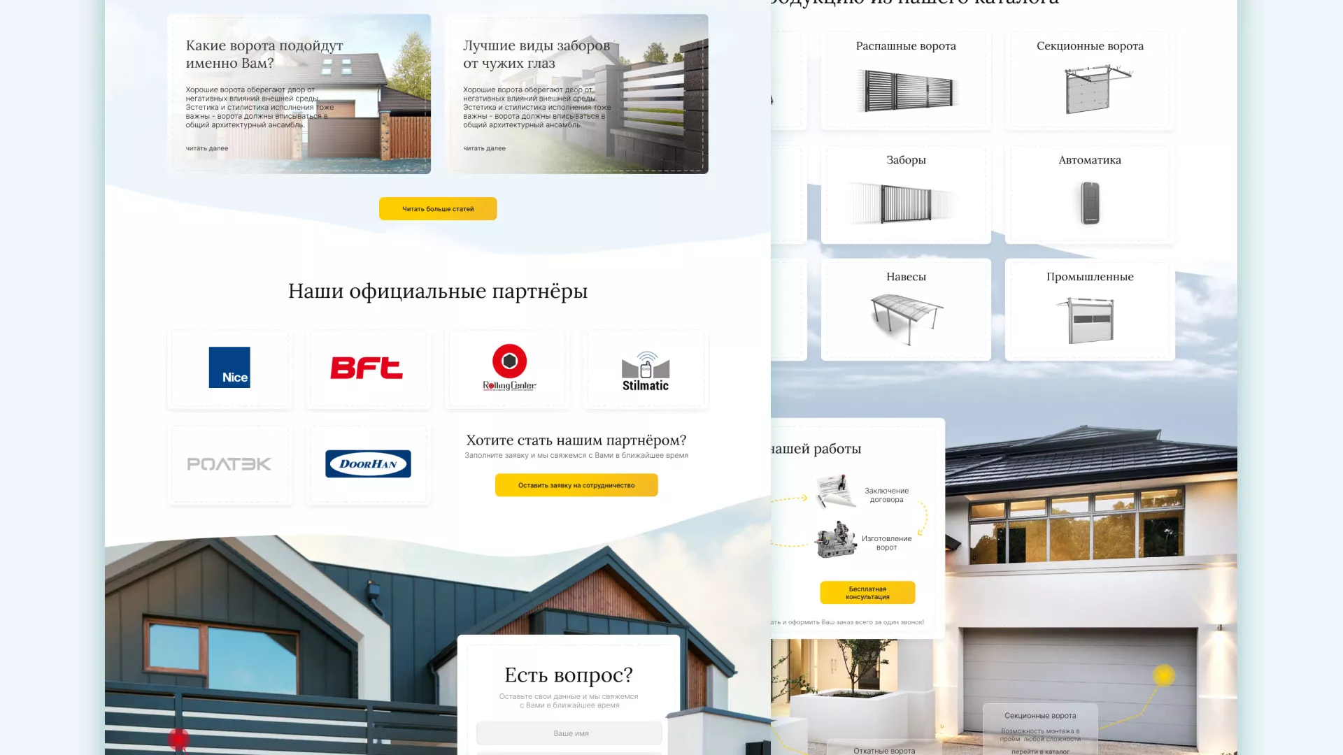 Разработка сайта производственной компании «Корунд» в Соколе