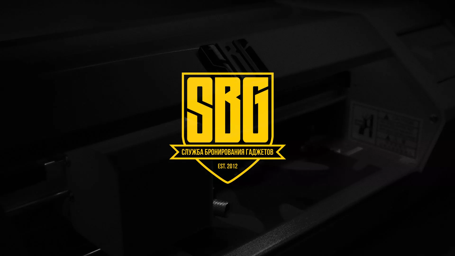 Разработка лендинга «Службы бронирования гаджетов» в Соколе