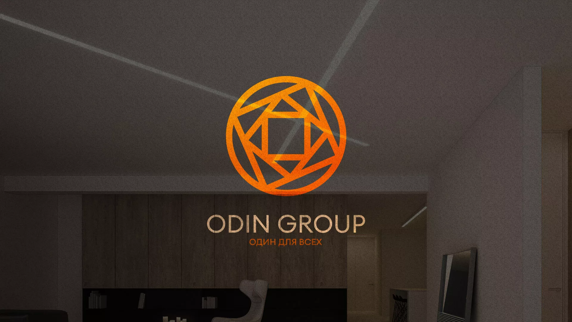 Разработка сайта в Соколе для компании «ODIN GROUP» по установке натяжных потолков