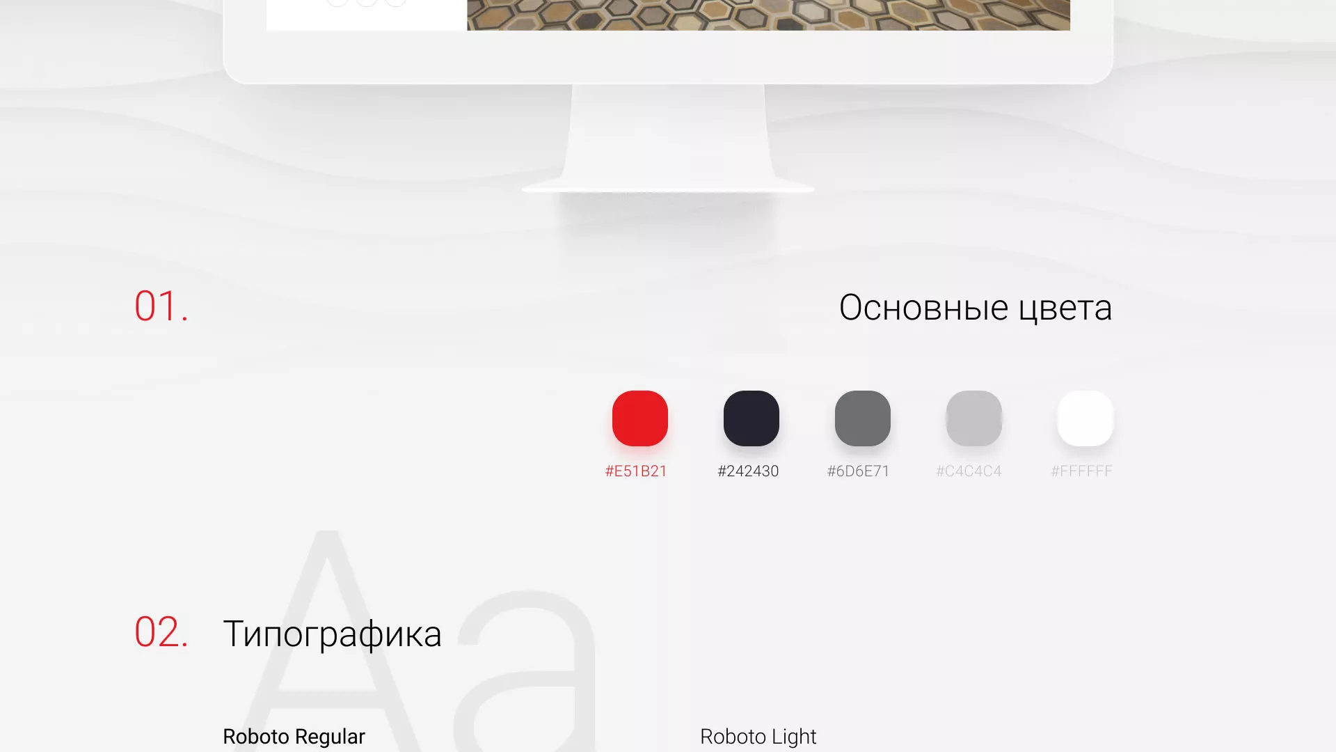 Разработка сервиса онлайн-записи для сети салонов красоты «ДЮНА» в Соколе