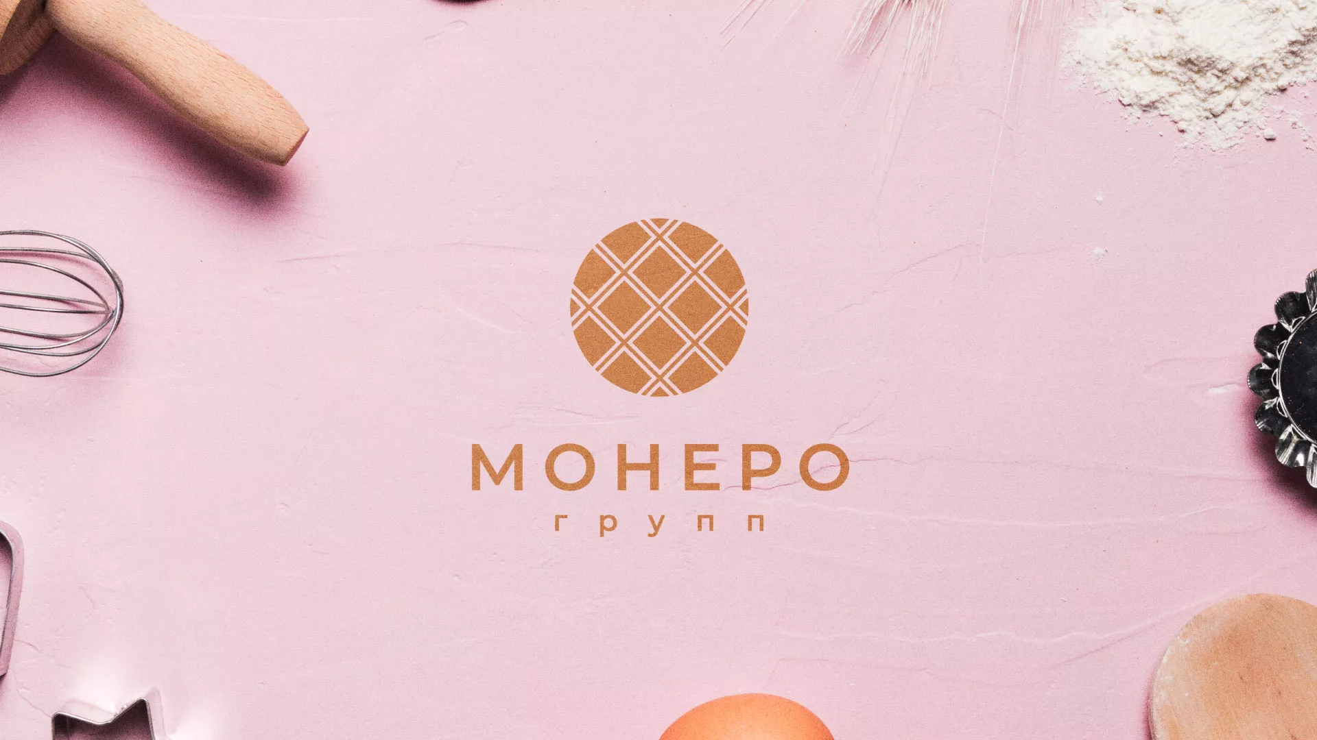 Разработка логотипа компании «Монеро групп» в Соколе