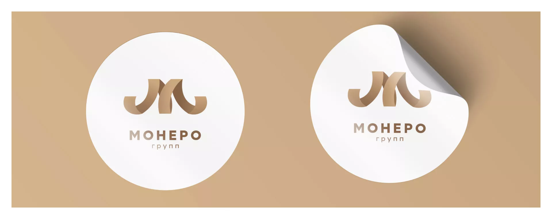 Разработка логотипа для компании «Монеро групп» в Соколе
