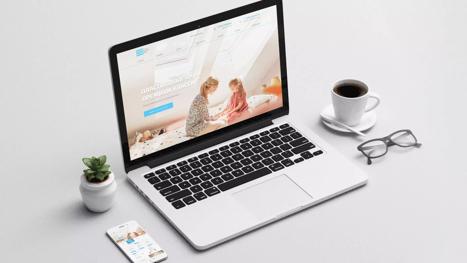 Создание сайта компании «ДОМКОМ» в Соколе