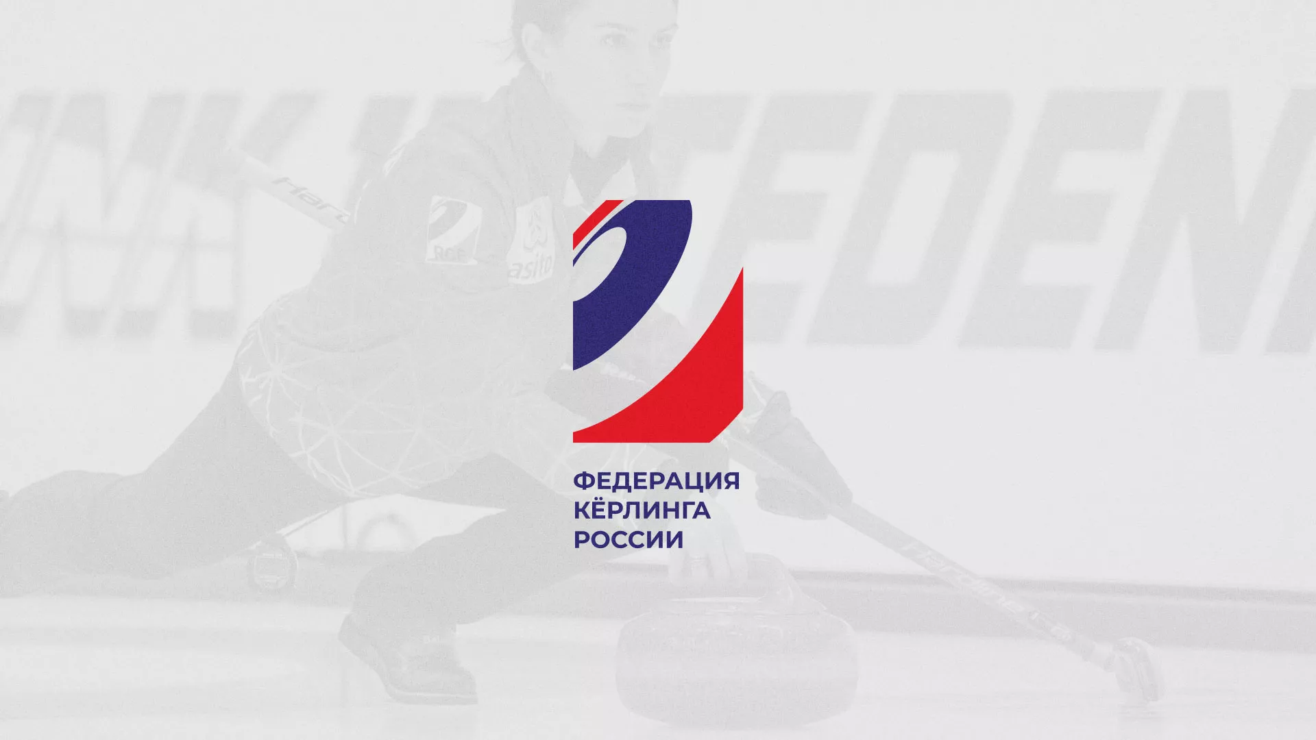 История о том, как мы делали в Соколе модуль онлайн-записи для ФКР История о том, как мы делали в Соколе модуль онлайн-записи для ФКР