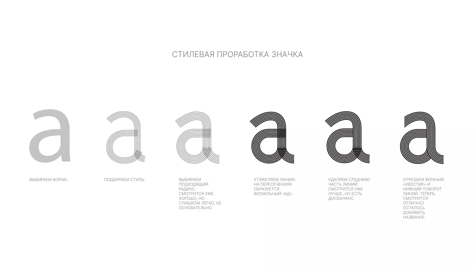 Разработка логотипа для коллегии адвокатов в Соколе
