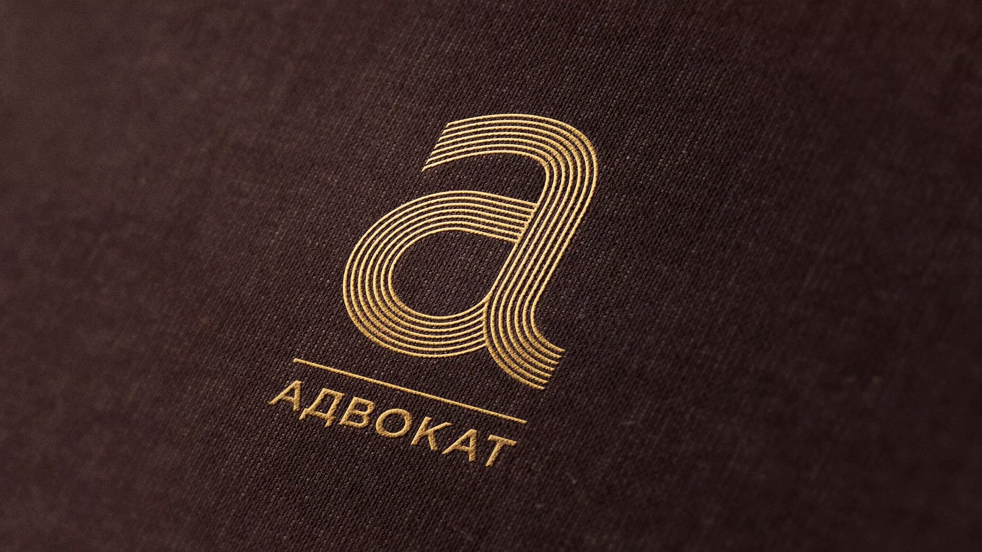 Разработка логотипа для коллегии адвокатов в Соколе