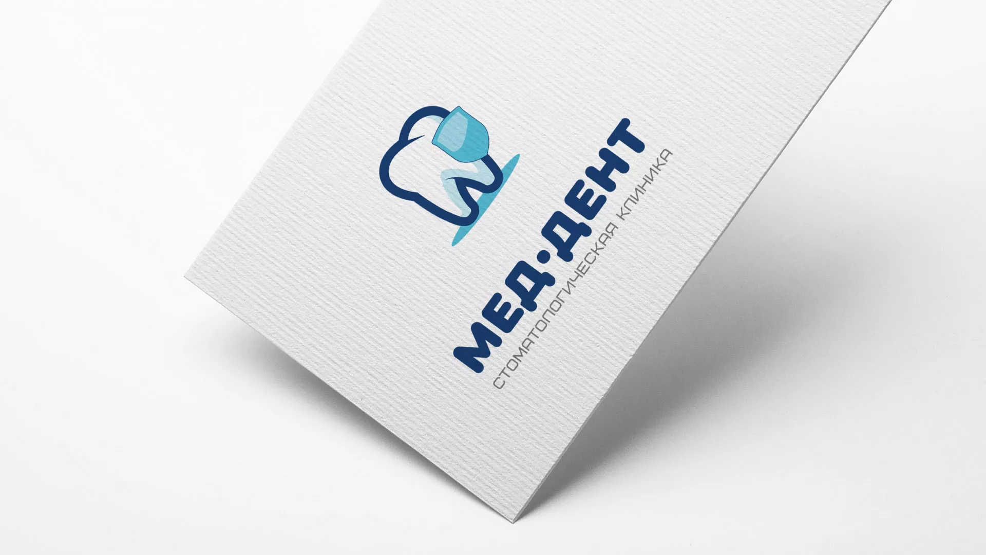 Разработка логотипа стоматологической клиники «МЕД-ДЕНТ» в Соколе