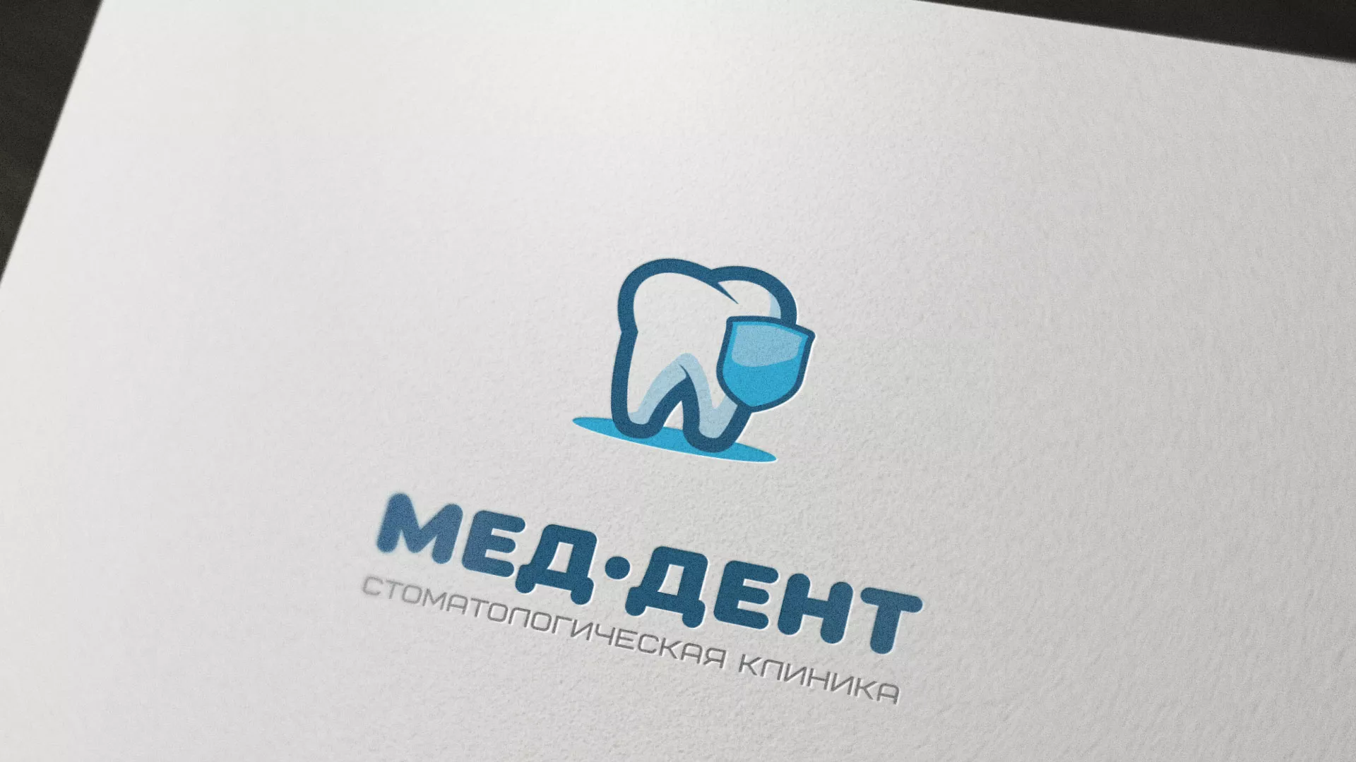 Разработка логотипа стоматологической клиники «МЕД-ДЕНТ» в Соколе