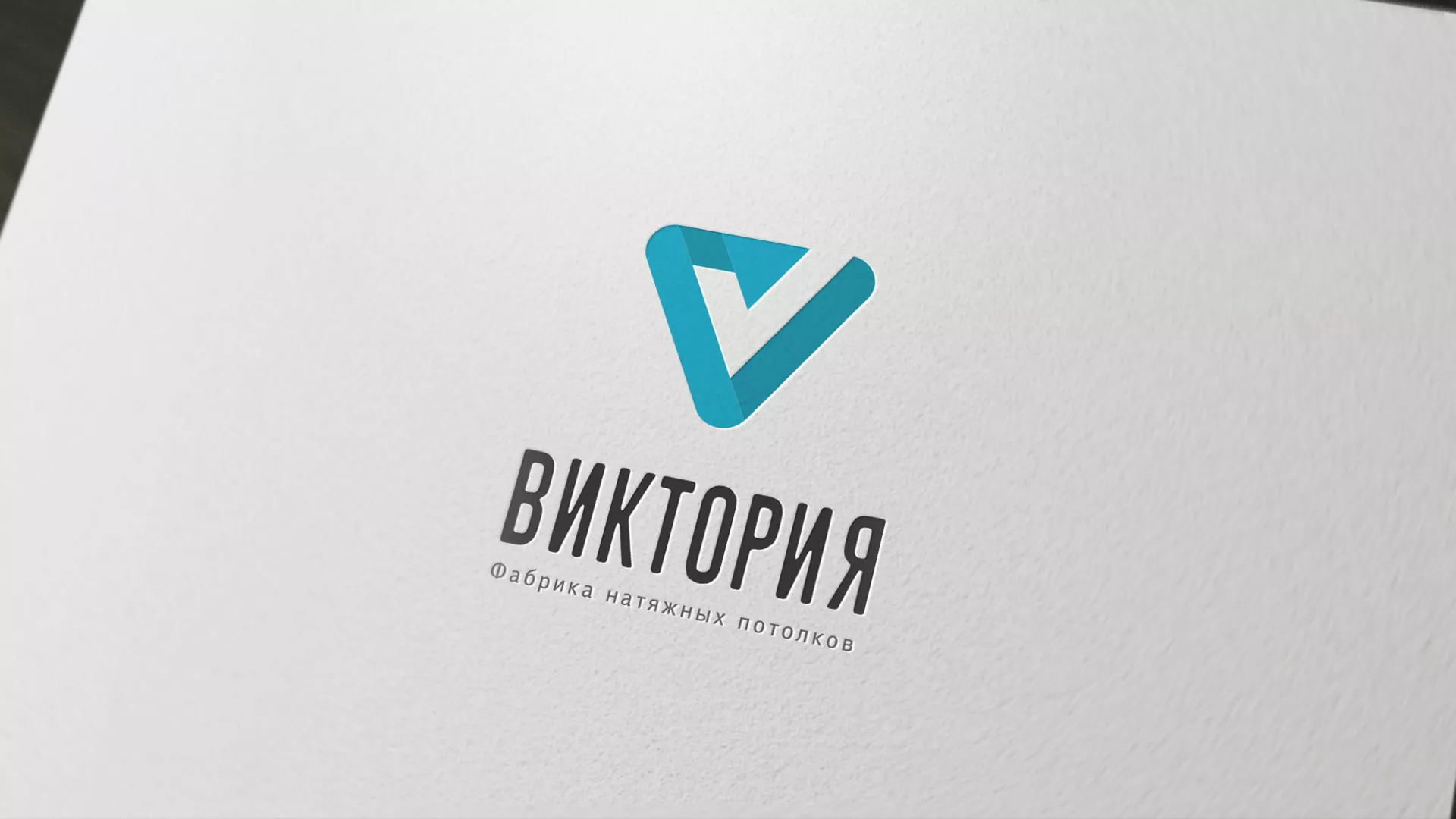 Разработка фирменного стиля компании по продаже и установке натяжных потолков в Соколе