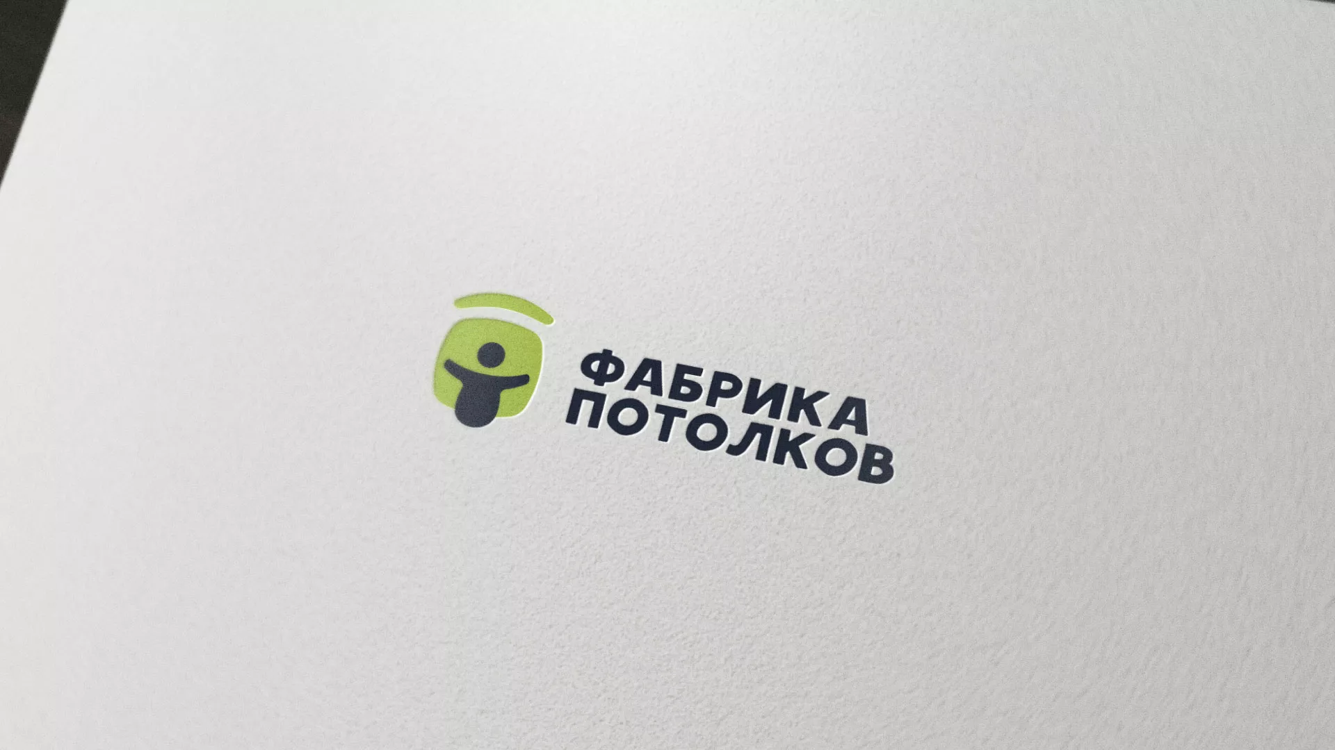 Разработка логотипа для производства натяжных потолков в Соколе