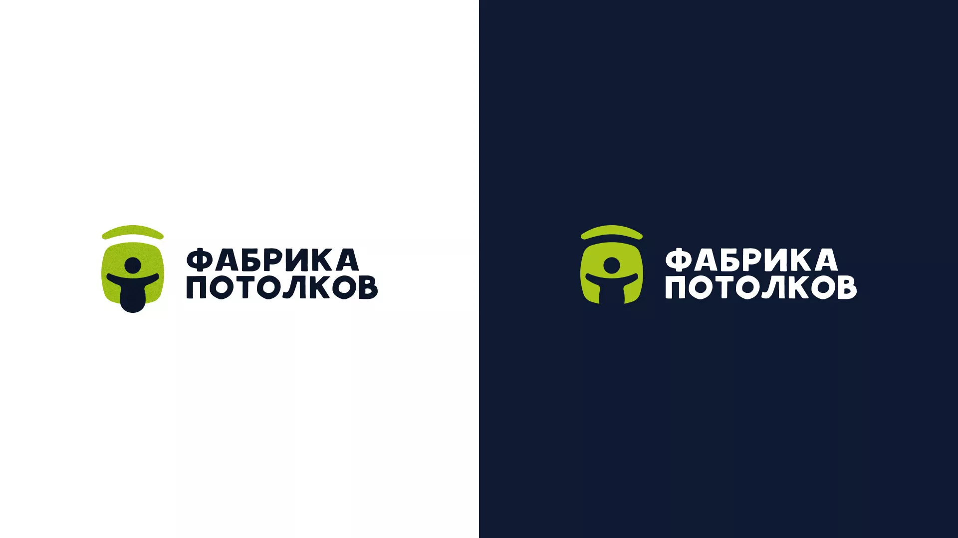 Разработка логотипа для производства натяжных потолков в Соколе