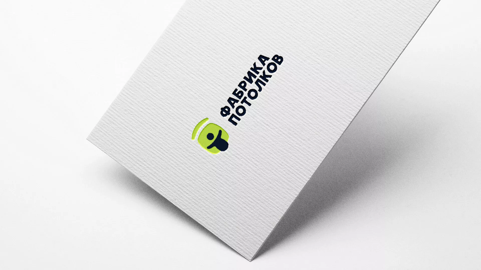 Разработка логотипа для производства натяжных потолков в Соколе