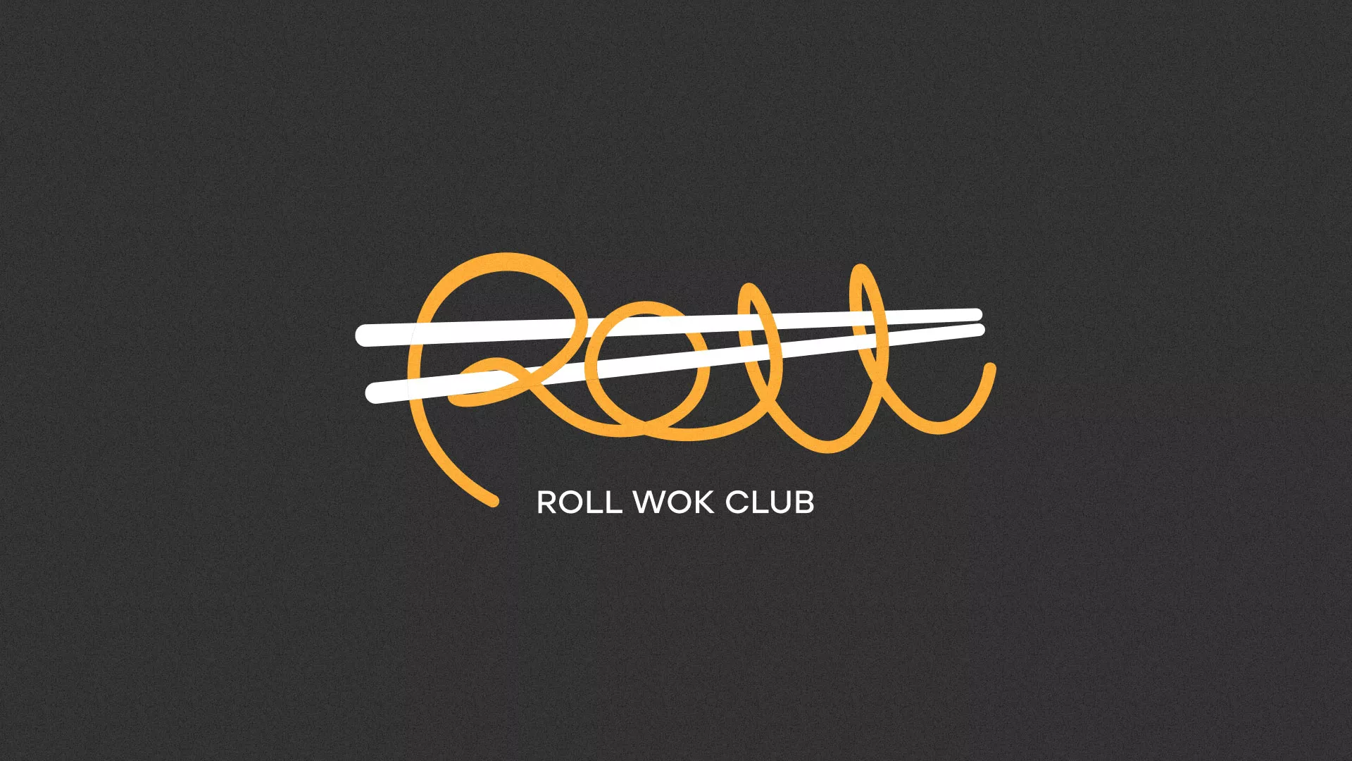 Создание дизайна листовок в Соколе для суши-бара «Roll Wok Club» Создание дизайна листовок в Соколе для суши-бара «Roll Wok Club»