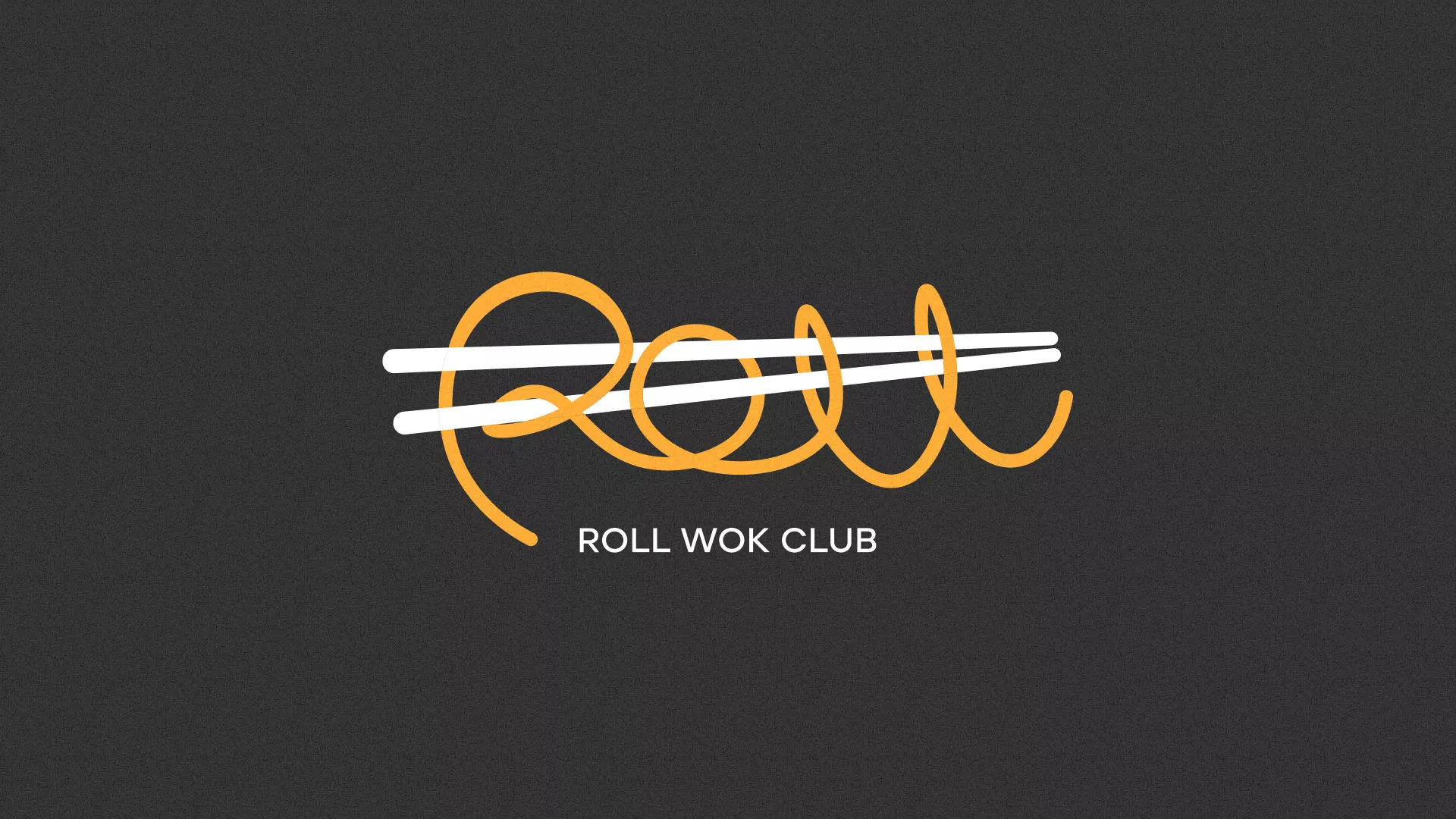 Создание дизайна листовок суши-бара «Roll Wok Club» в Соколе