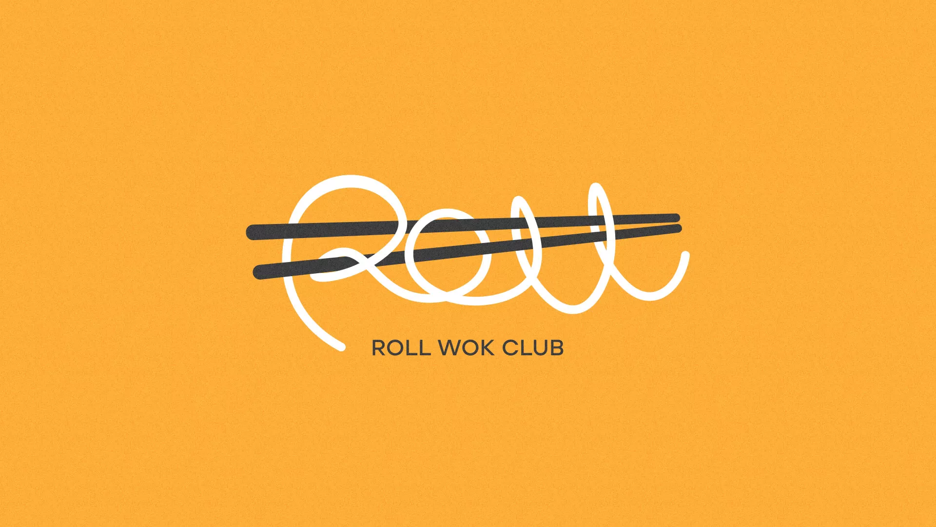 Создание дизайна упаковки суши-бара «Roll Wok Club» в Соколе
